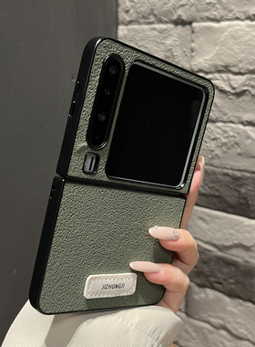 【高级感】简约新款月坑纹抹茶绿色适用华为purax手机壳pocket 2折叠屏p50两件套findN3flip女款novafilp防摔