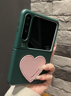 【高级感】超薄苍岭绿色皮爱心适用华为purax手机壳pocket2复古风mixflip2全包zflip7/6/5防摔magicvflip女壳