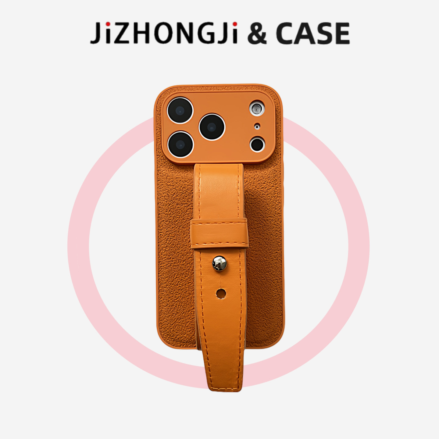 适用苹果iPhone17简约新款手机壳