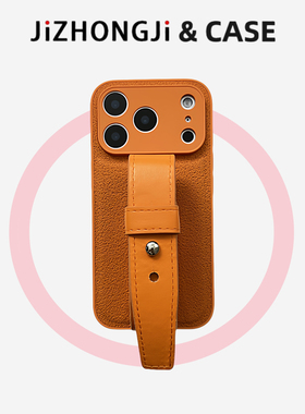 时尚个性月坑纹星宇橙色皮带适用苹果17pro手机壳iPhone17promax创意16promax防摔15新款14pro原创13女款外壳