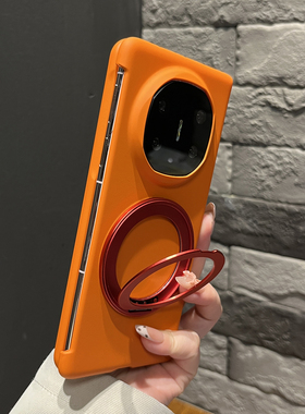 【带支架】纯色肤感星宇橙色旋转支架适用华为matex7手机壳X6/X5防摔mateXT折叠两件套findN5女magicV5小众风