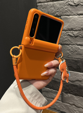 【带挂绳】中轴吸附肤感带扣星宇橙色手绳马上有钱挂件适用华为puraX手机壳折叠三件套purax翻盖防摔女款硬壳