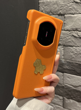 【高级感】磨砂双层边香橙色有钱马贴片适用华为mateX7手机壳折叠两件套X6/X5翻盖防摔magicV5女款findN5活力