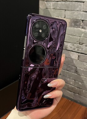 【高级感】电镀褶皱纹暗紫色适用华为pocket2手机壳宝盒折叠屏p50pocket翻盖防摔pocket s两件套新款硬壳女款