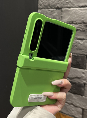 【高级感】高端简约肤感中轴草绿色适用华为purax手机壳zflip7折叠三件套mixflip2个性女款magicVflip2小众风