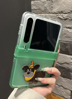 【高级感】绿色刺绣生日帽棕狗适用华为puraX手机壳puraX可折叠Mflip新款zflip7高端女magicVflip2全包保护套