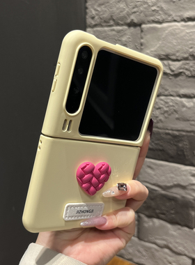 【高级感】折叠硬壳两件套奶黄色菱格爱心适用华为puraX手机壳pocket2简约zflip7翻盖防摔mixflip女Vflip日韩