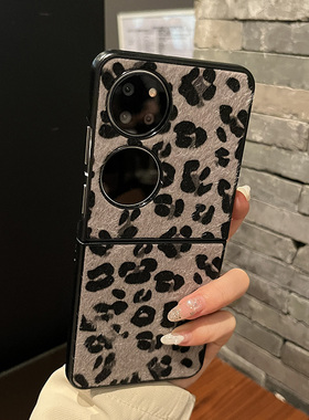 【高级感】秋冬毛绒灰色豹纹适用华为pocket2手机壳宝盒可折叠屏p50pocket翻盖防摔pocket s两件套硬壳女新款