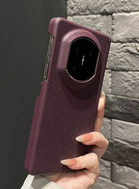【高级感】磨砂简约双层边梅紫色适用华为mateX7手机壳折叠两件套X6/X5女款X3翻盖防摔magicV5轻奢findN5外壳