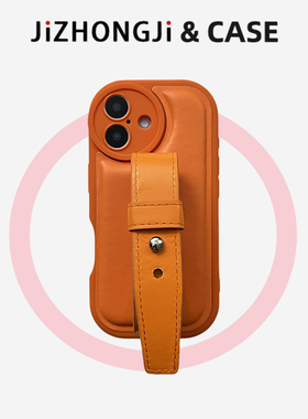 时尚胖胖皮纹星宇橙色皮带适用苹果17pro手机壳iPhone17promax小众16promax原创15新款14pro原创13女款保护套