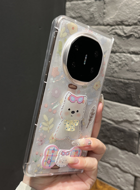 【高级感】ins贝壳纹满屏花草贝壳狗适用华为mateX6手机壳X5新款两件套mateX3女XT简约防摔荣耀magicV5保护套