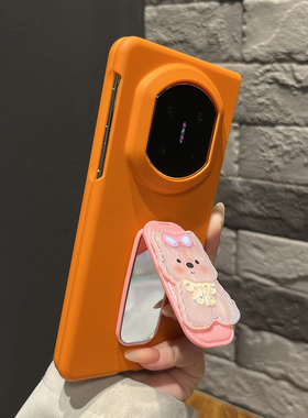 【带支架】肤感星宇橙色贝壳狗翻盖镜子支架适用华为mateX7手机壳小众X6/X5女X3折叠两件套magicV5防摔findN5