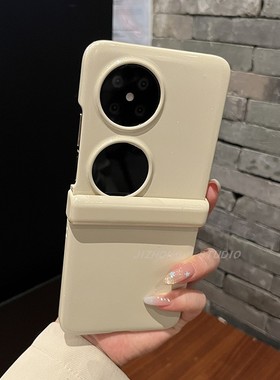 【高级感】中轴亮面闪粉烤漆古董白色适用华为pocket2手机壳nova折叠Vfilp纯色zflip6/5硬壳女n3 flip米Xflip