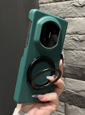 【带支架】纯色肤感双层边墨绿色圆形旋转支架适用华为mateX7手机壳折叠屏X6/X5翻盖防摔magicV5高级女findN5