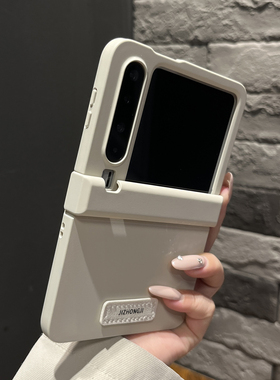 【高级感】高端简约肤感中轴古董白色适用华为purax手机壳zflip7折叠屏翻盖mixflip2三件套女magicVflip2秋冬