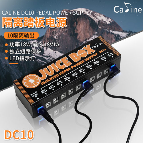 隔离踏板电源18V1A10个全隔离输出吉他效果器多路电源。
