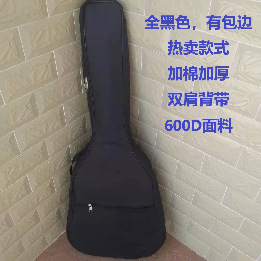 40寸41寸吉他包 经典全黑色加棉加厚吉他琴包 双肩手提吉他背包。