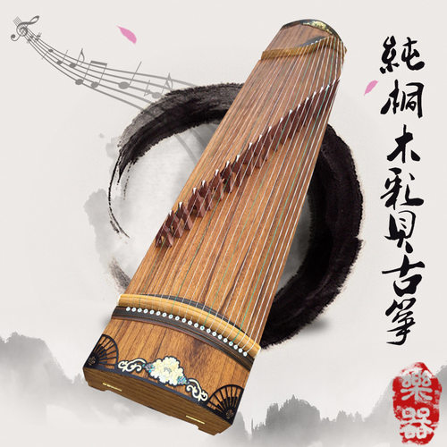 纯桐木从材质1.63成人考级古筝