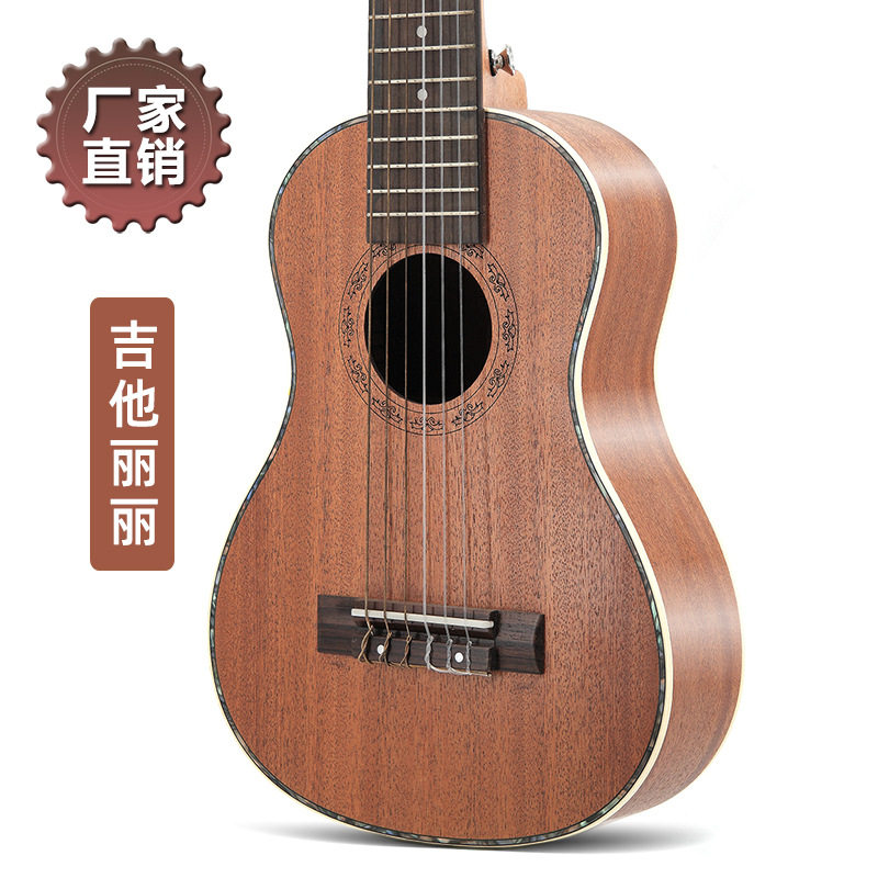 28寸尤克里里ukulele吉他丽丽6弦