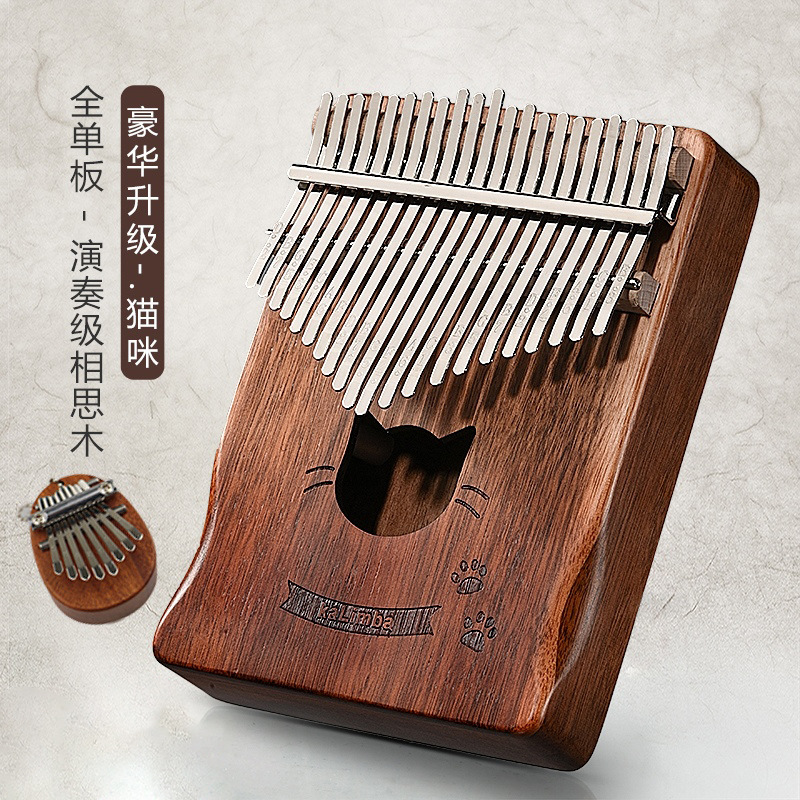 Kalimba卡林巴琴初学者拇指琴