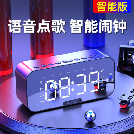 【闹钟学生适用】智能音箱2025新款小音箱蓝牙线高音质TF卡播放。