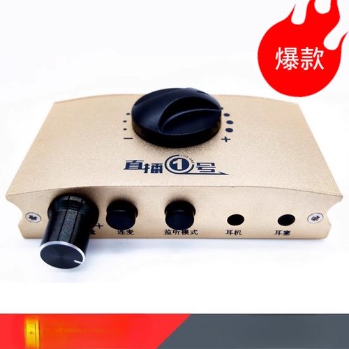 畅吧一号手机声卡转换器适用于PG安卓type-手机充电连麦。