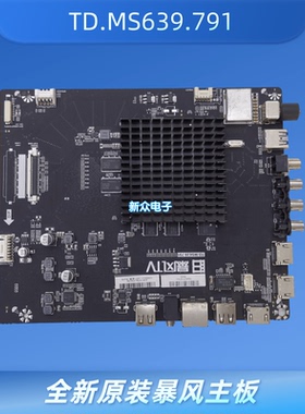 全新原装暴风50F 45F 43F 55F B50C71 T45FUK主板TD.MS639.791