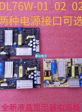 原装XMMNTWQ34 PAG343CQR电源板KDL76W-02 01