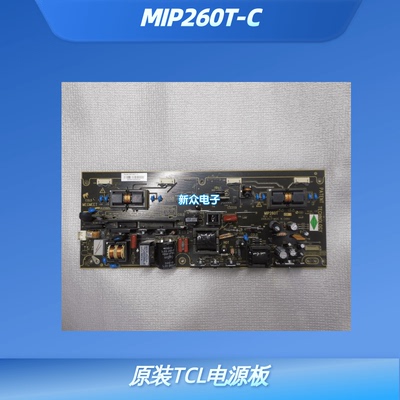 原装TCL L26E9 L26F19 L26M9电源板MIP260T-C