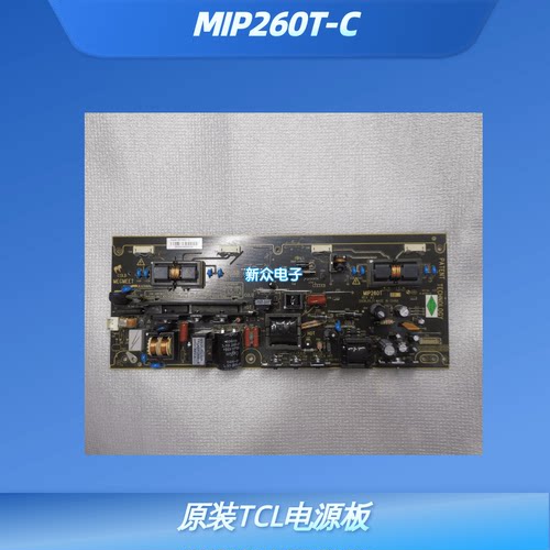 原装TCL L26E9 L26F19 L26M9电源板MIP260T-C