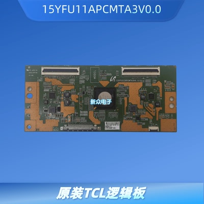 原装TCL L40E5800A-UD D40A620U逻辑板15YFU11APCMTA3V0.0 J32725