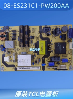原装TCL L23F3200B电源板40-ES2310-PWF1XG 08-ES231C1-PW200AA70