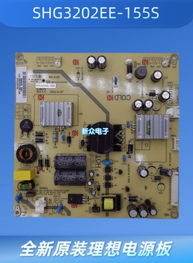 全新原装理想LED3919 4219 3920 4220电源板SHG3202EC-155S EE