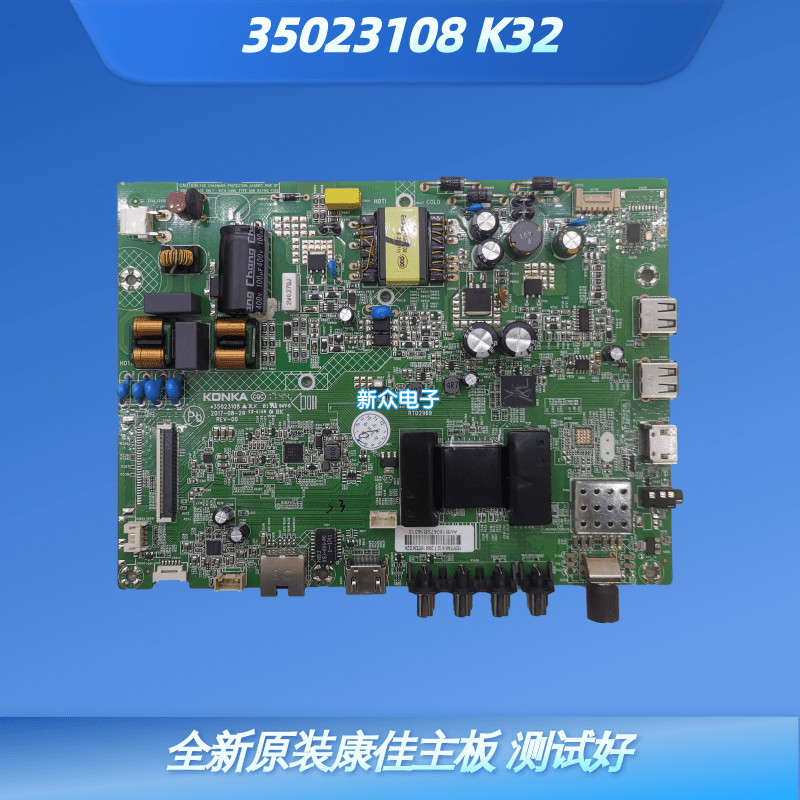 全新原装康佳LED32S1 /32M3000A K32 主板 35023108