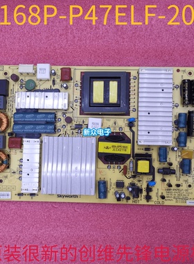 原装创维先锋LED-47N200D电源板5800-P47ELF-0210 168P-P47ELF-20