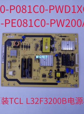 原装L32F3200B 电源板40-P081C0-PWD1XG 08-PE081C0-PW200AA