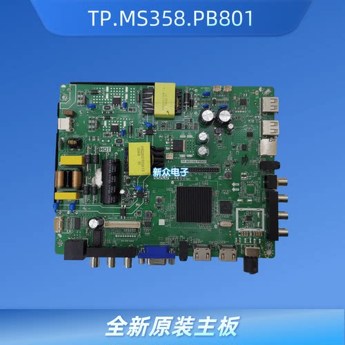 全新原装联通43D01AF 43D08/06AF LTTV 43D10主板