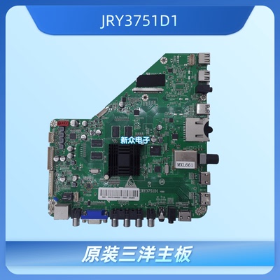 原装三洋55CE5129H1主板JRY3751D1 HV550QUB-B10