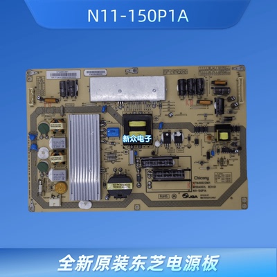 全新原装N11-150P1A东芝40/46HL150C电源板V71A00022901 00022900