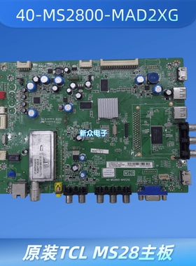 原装TCL L32/37/39/42/43/46F/E3200/5200/5000/BE/P21FBD-3D主板