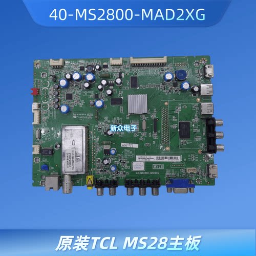 原装TCL L32/37/39/42/43/46F/E3200/5200/5000/BE/P21FBD-3D主板