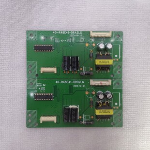 TCL乐华LED48C391 48K100恒流板40-R48E41-DRB2LG/DRA2LG