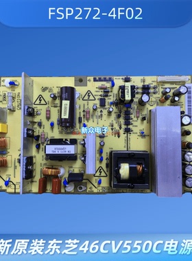 全新原装 东芝46CV550C电源板03-PK101V0930I FSP272-4F02