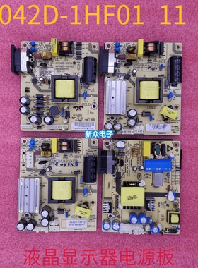 原装梦想家M3C3F液晶显示器二合一电源板AY042D-1HF01 11 22
