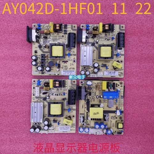 原装梦想家M3C3F液晶显示器二合一电源板AY042D-1HF01 11 22