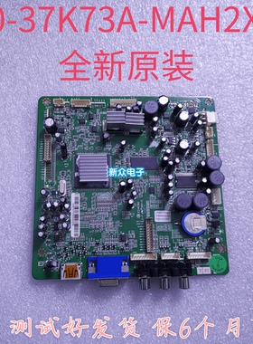 全新原装TCL LCD40K73 L42K73 LCD47K73主板 40-37K73A-MAH2XG