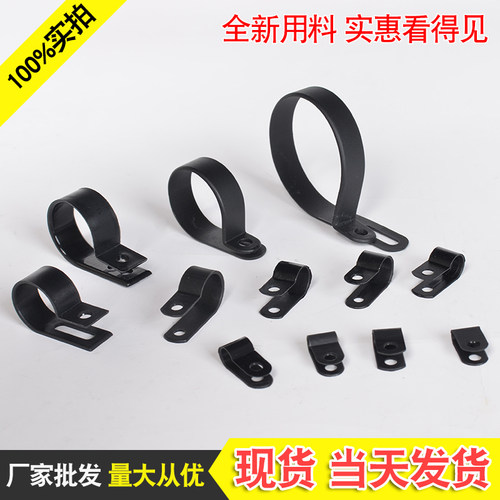 尼龙r型理线夹电线缆固线夹