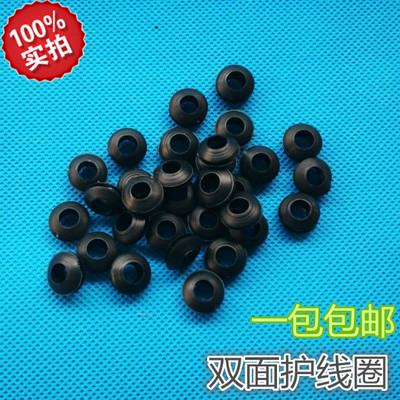 双面护线圈 橡胶圈 密封圈 护线环过孔线套黑色白色3456789-30mm