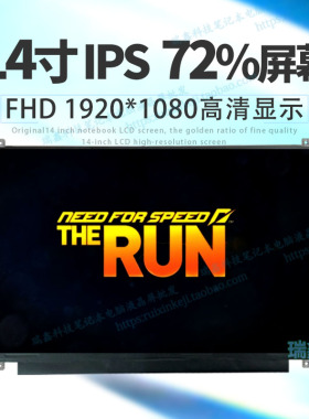 联想ThinkPad T480S E485 E480 T470P L480 R480 IPS高分液晶屏幕