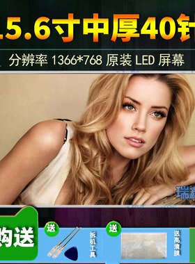 LP156WH4-TLD1/TLC1/TLB1/TLQ2/TLP1 LP156WH4-TLA1 TLN2/TLP2